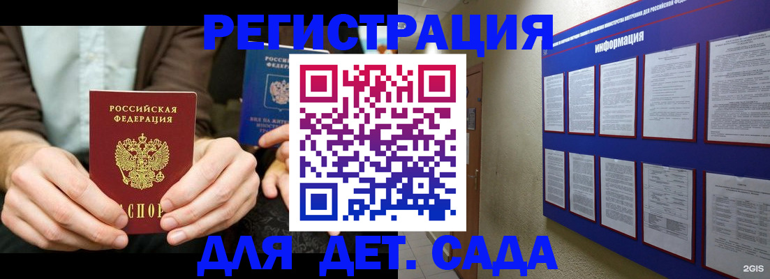 форма 3 в Шебекино